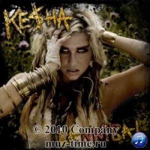 Новый альбом Kesha - Cannibal 2010