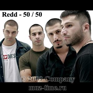 Redd - 50 50