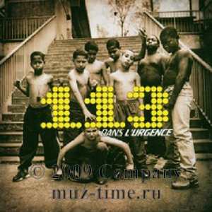 Альбом 113 - Dans L'Urgence