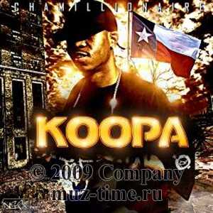 Альбом Chamillionaire - Koopa